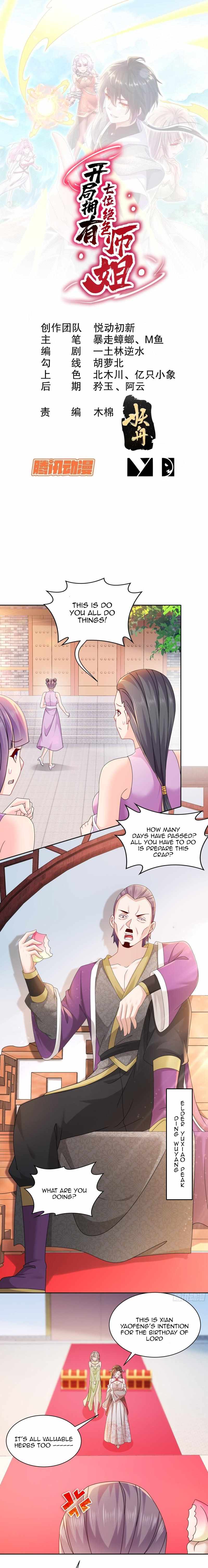 Start With Seven Stunning Senior Sisters chapter 4 page 3