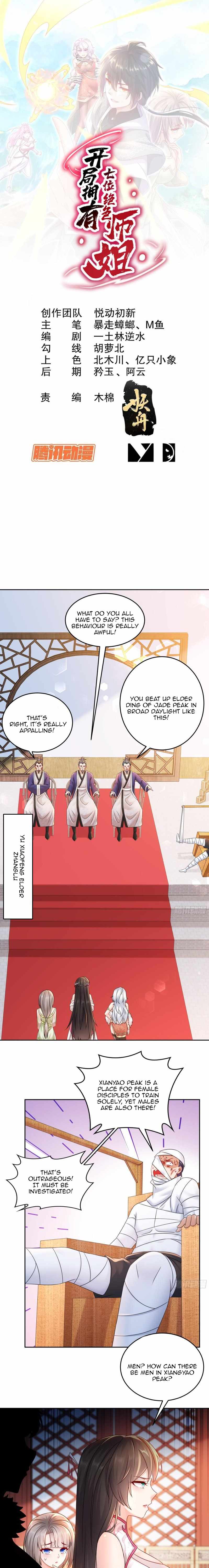 Start With Seven Stunning Senior Sisters chapter 5 page 3