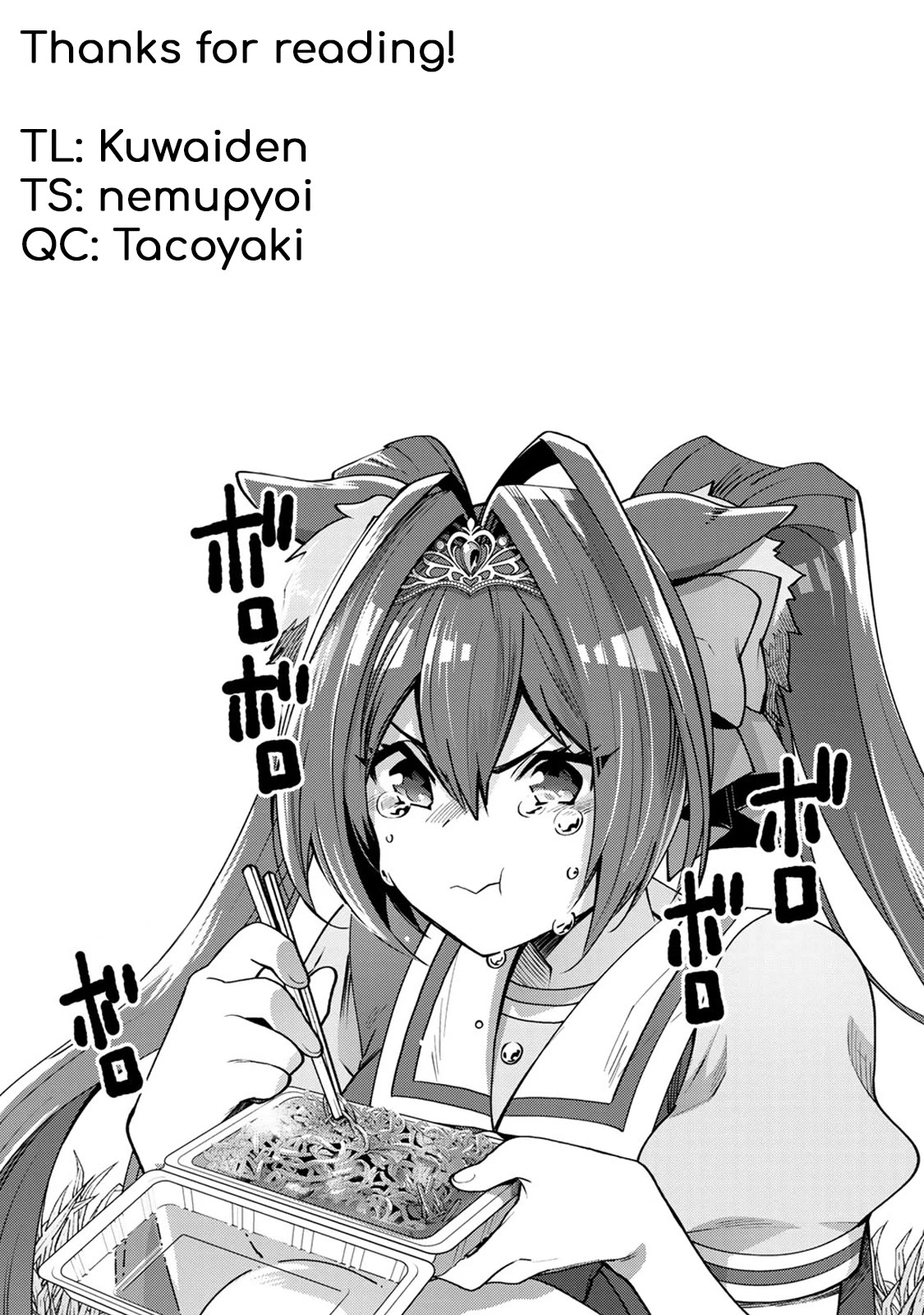 Starting Gate -Horsegirl Pretty Derby- chapter 27 page 29