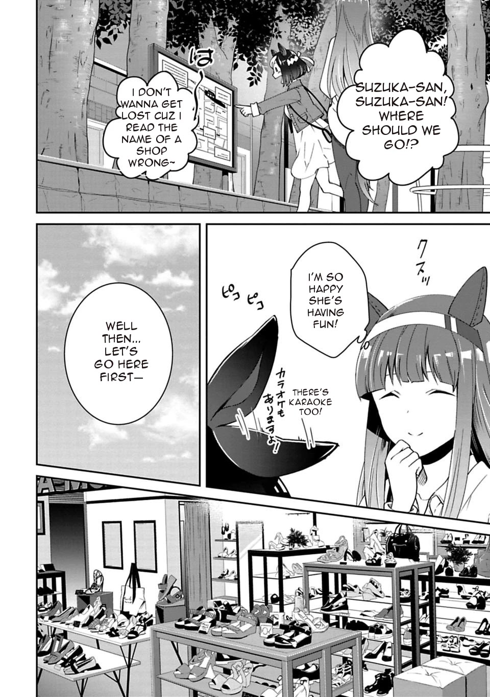 Starting Gate -Horsegirl Pretty Derby- chapter 7 page 15