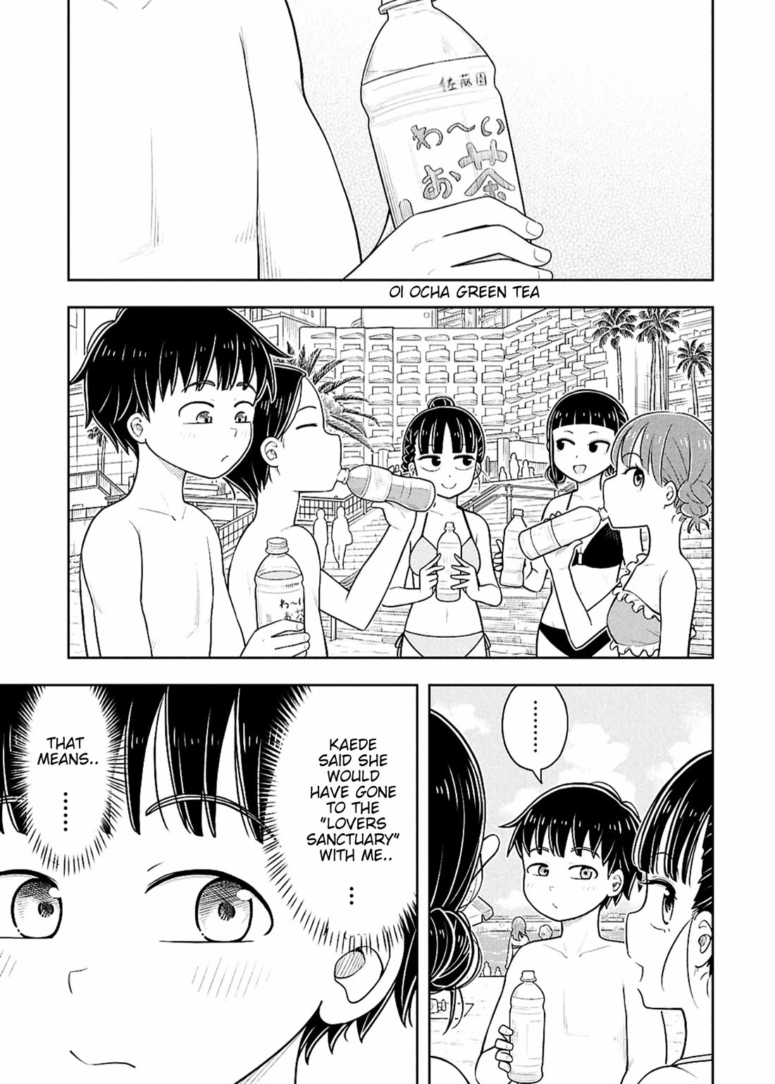 Starting Today She's My Childhood Friend chapter 151 page 7