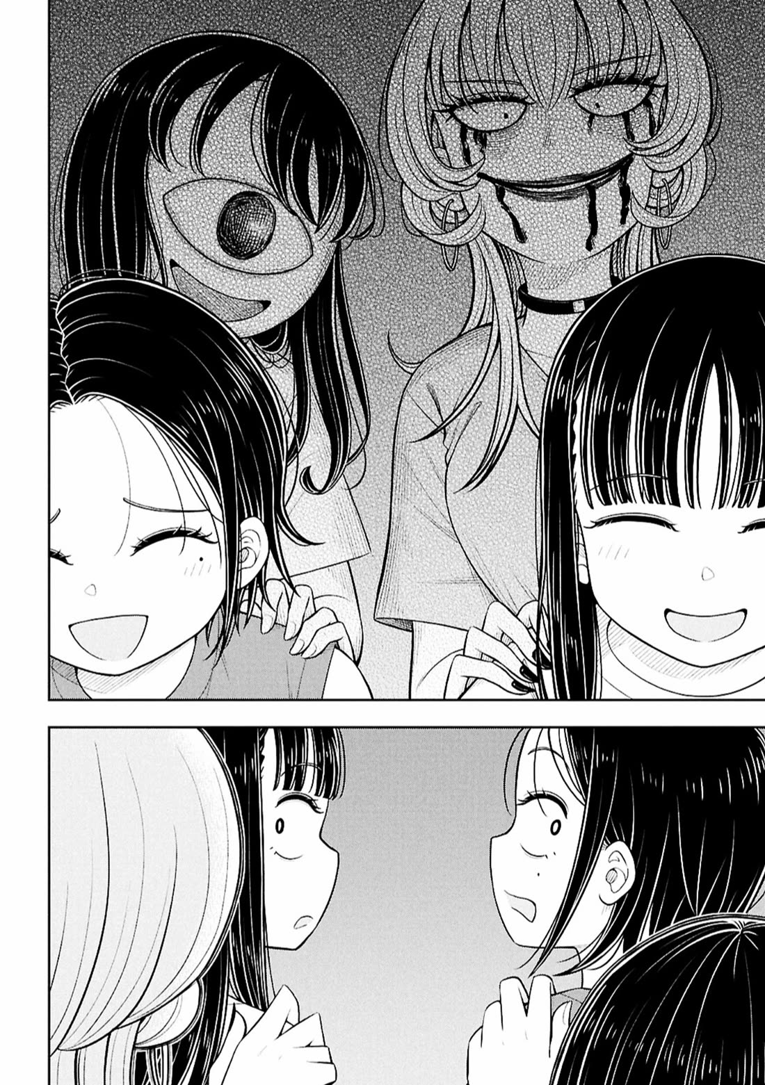 Starting Today She's My Childhood Friend chapter 155 page 8