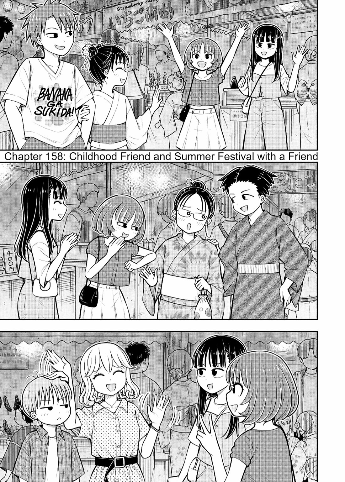 Starting Today She's My Childhood Friend chapter 158 page 1