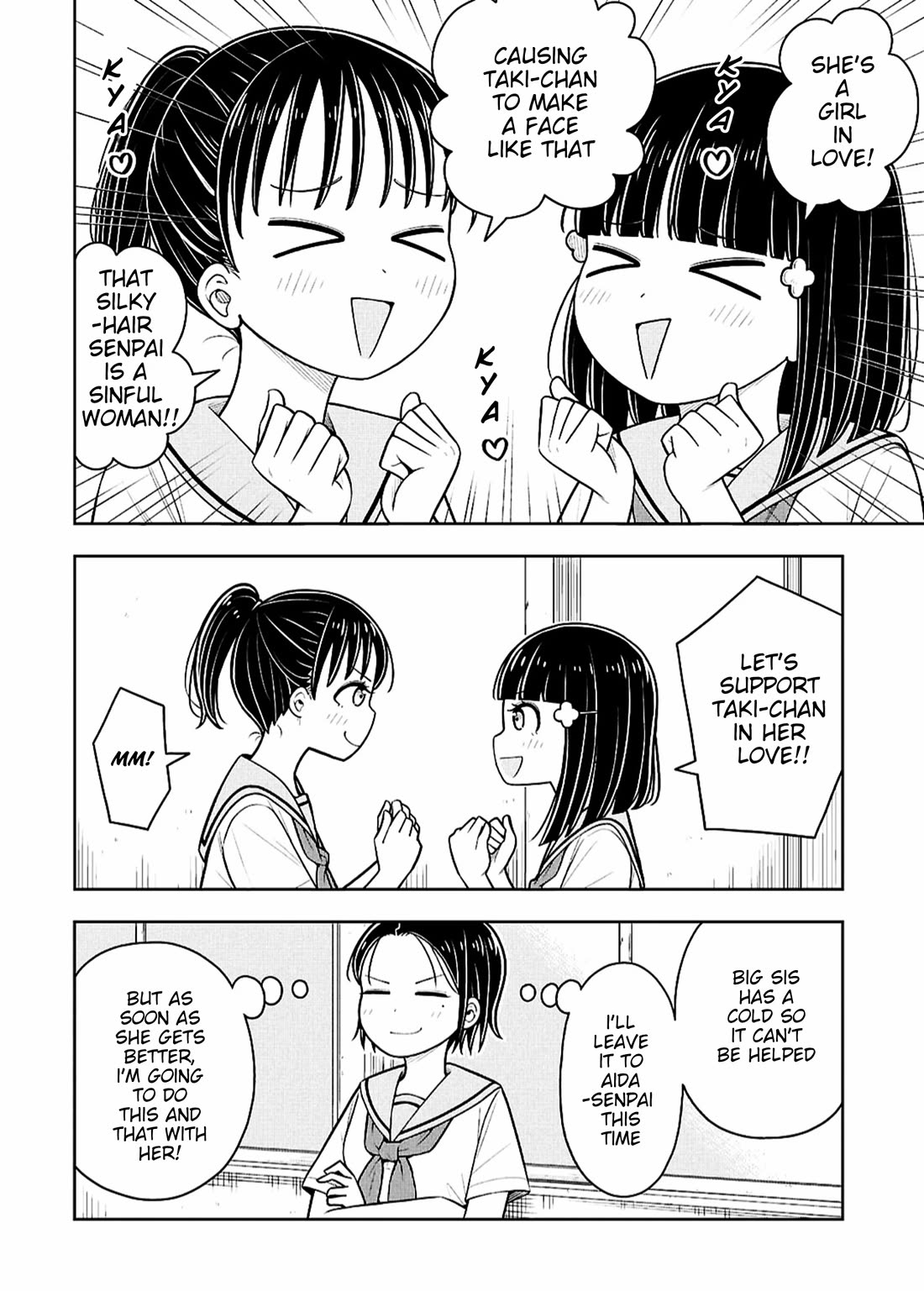 Starting Today She's My Childhood Friend chapter 163 page 10