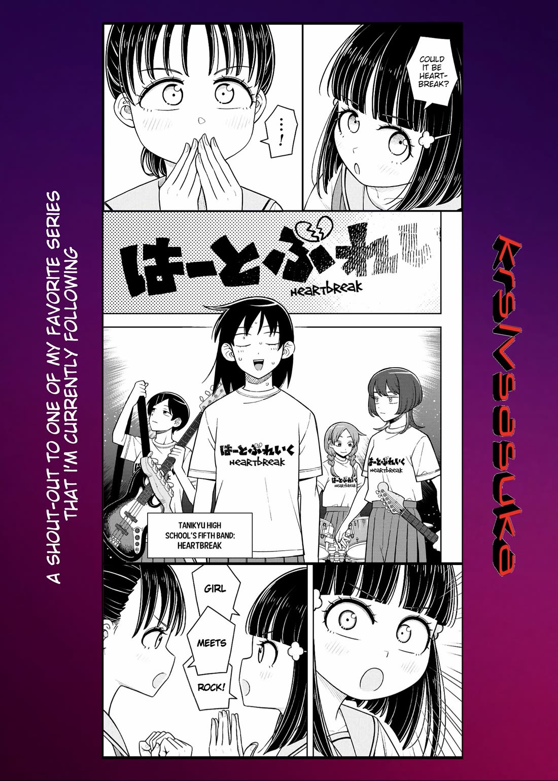 Starting Today She's My Childhood Friend chapter 163 page 11