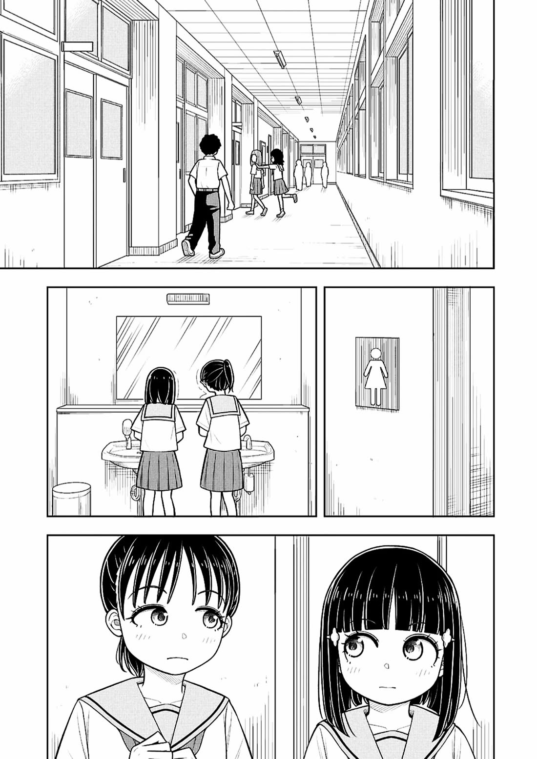 Starting Today She's My Childhood Friend chapter 163 page 9