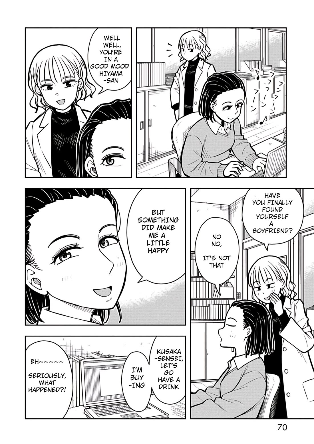 Starting Today She's My Childhood Friend chapter 83 page 10