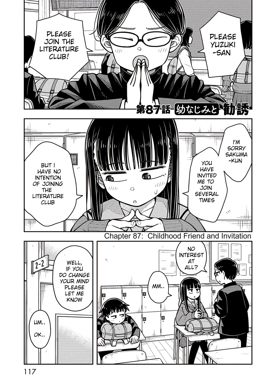 Starting Today She's My Childhood Friend chapter 87 page 1