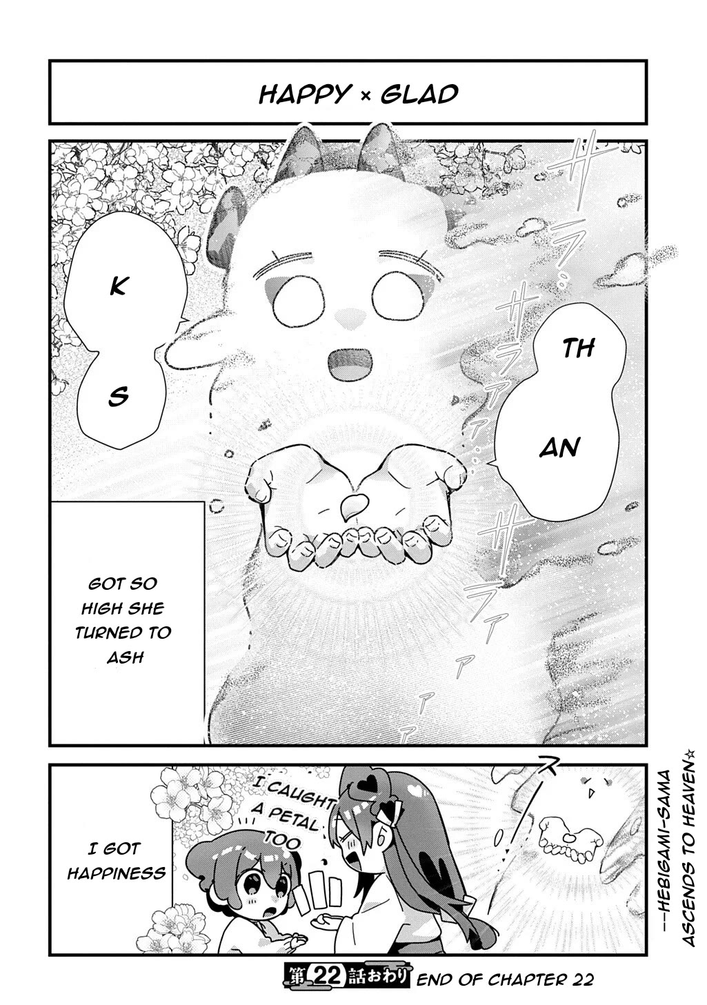 Starting Today, You are the Snake Goddess' Son chapter 22 page 7