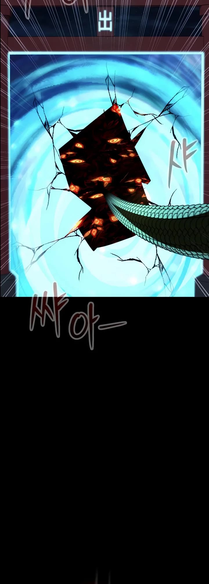 Steel-Eating Player chapter 104 page 48
