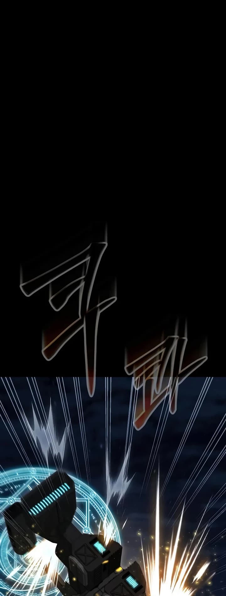 Steel-Eating Player chapter 104 page 76
