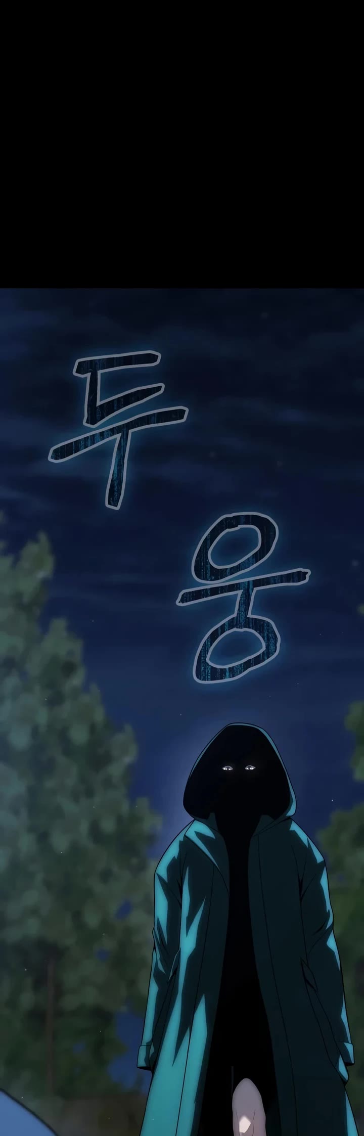 Steel-Eating Player chapter 104 page 95