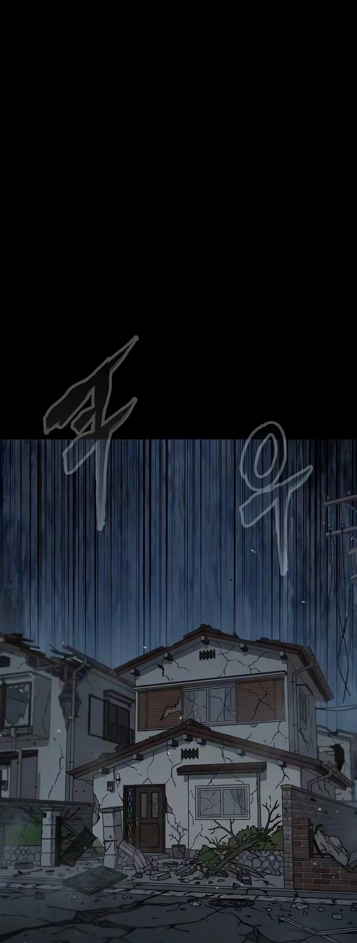 Steel-Eating Player chapter 105 page 33