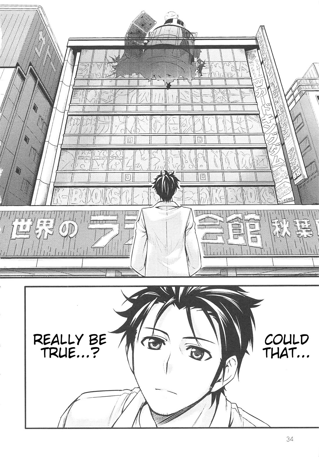 Steins;Gate - Hiyoku Renri + Nyan² Crisis ☆ chapter 2 page 6