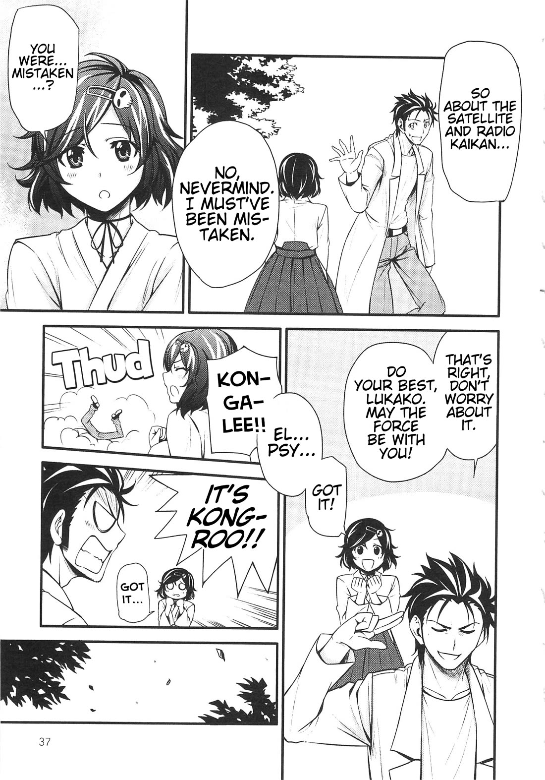 Steins;Gate - Hiyoku Renri + Nyan² Crisis ☆ chapter 2 page 9