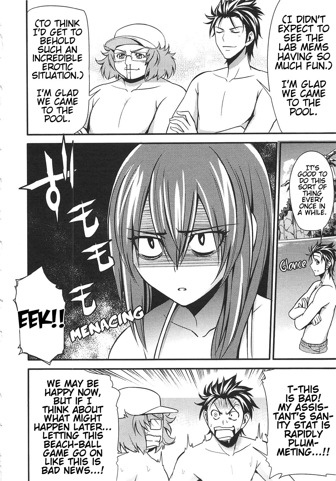 Steins;Gate - Hiyoku Renri + Nyan² Crisis ☆ chapter 3 page 10