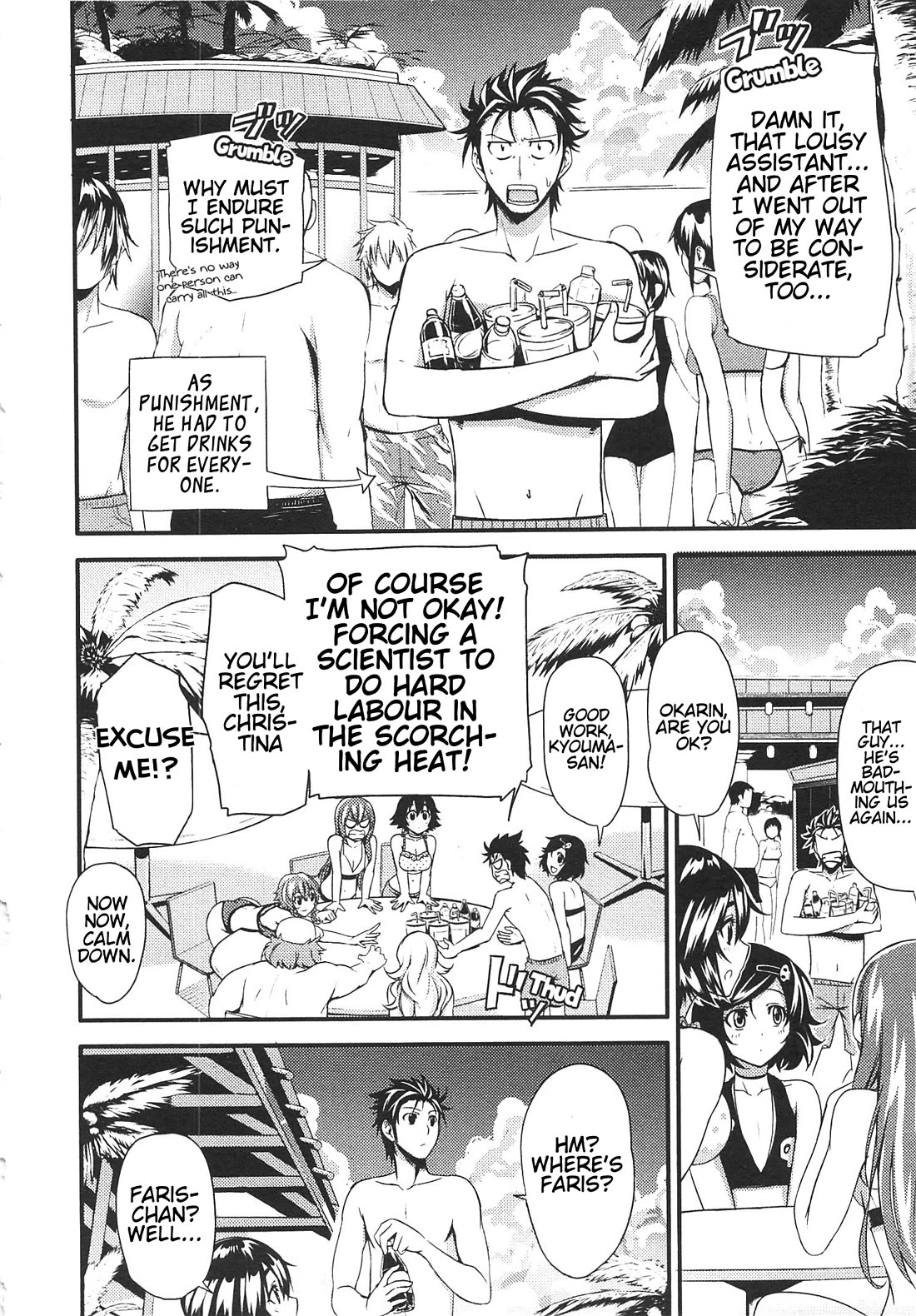 Steins;Gate - Hiyoku Renri + Nyan² Crisis ☆ chapter 3 page 14