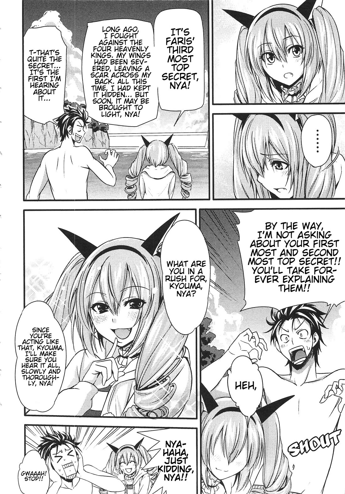 Steins;Gate - Hiyoku Renri + Nyan² Crisis ☆ chapter 3 page 16