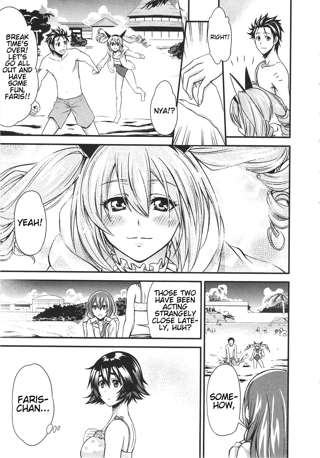 Steins;Gate - Hiyoku Renri + Nyan² Crisis ☆ chapter 3 page 17