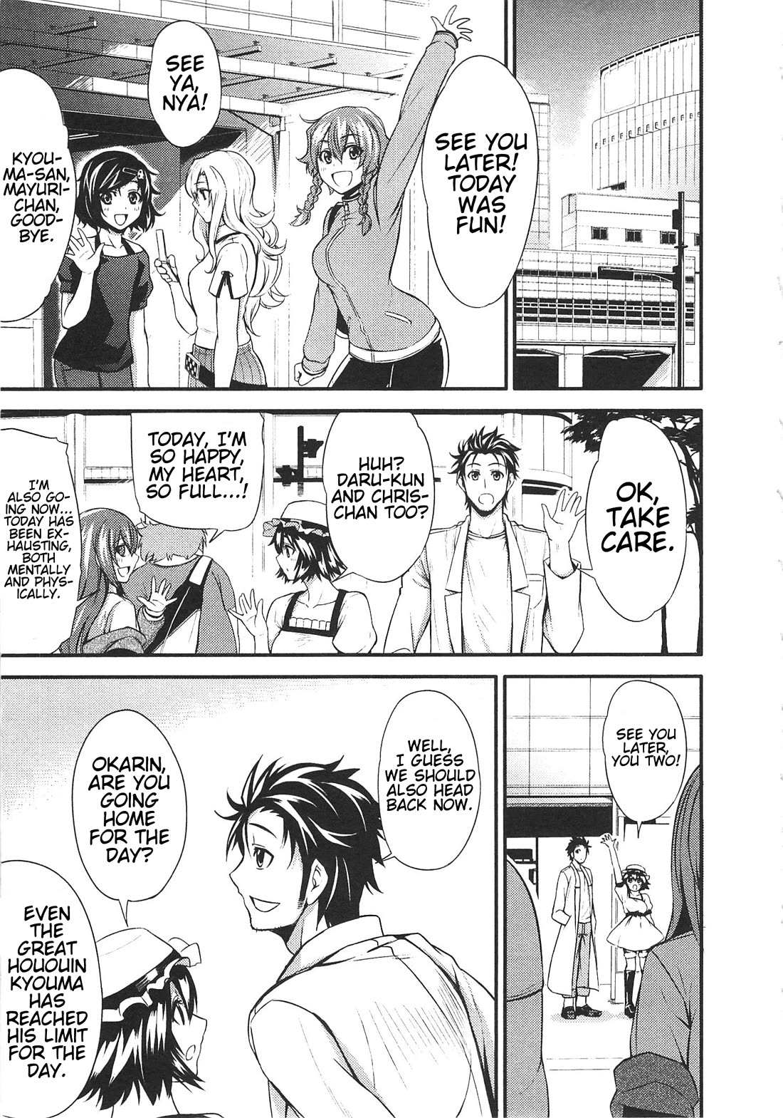 Steins;Gate - Hiyoku Renri + Nyan² Crisis ☆ chapter 3 page 19