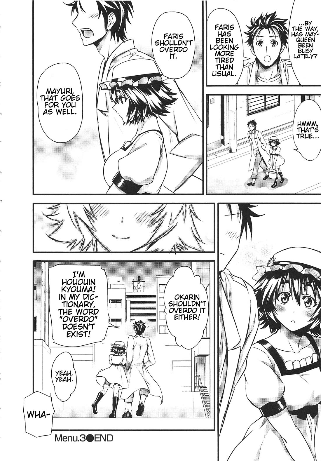 Steins;Gate - Hiyoku Renri + Nyan² Crisis ☆ chapter 3 page 20