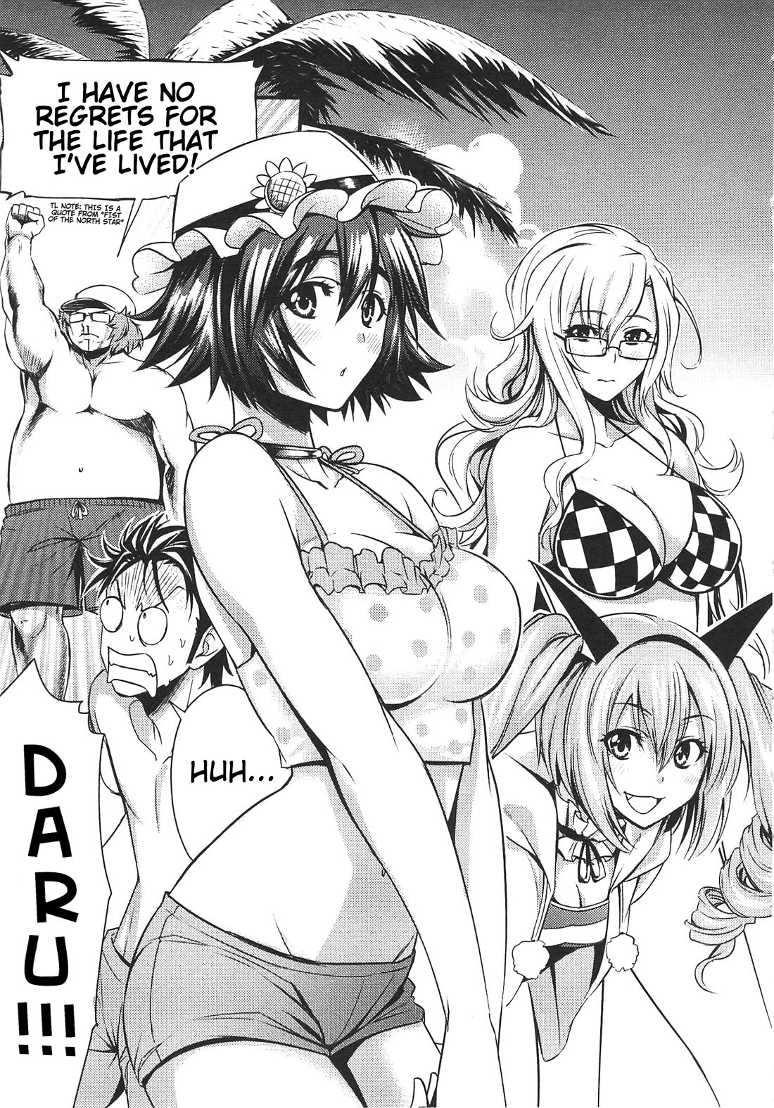 Steins;Gate - Hiyoku Renri + Nyan² Crisis ☆ chapter 3 page 7