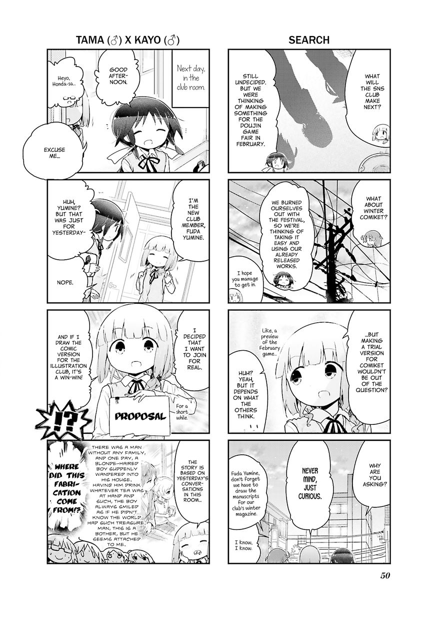 Stella no Mahou chapter 42 page 8