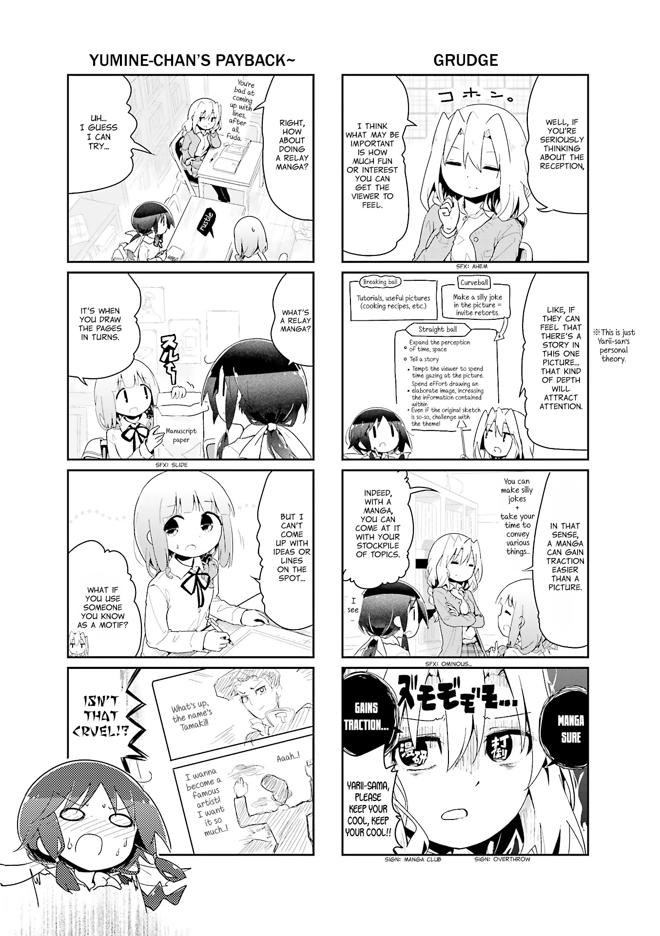 Stella no Mahou chapter 47 page 5