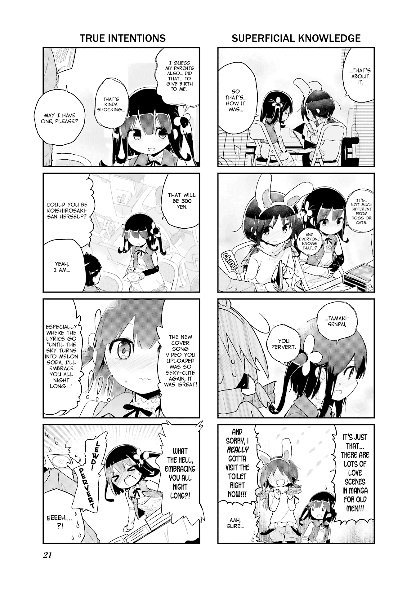 Stella no Mahou chapter 57 page 5