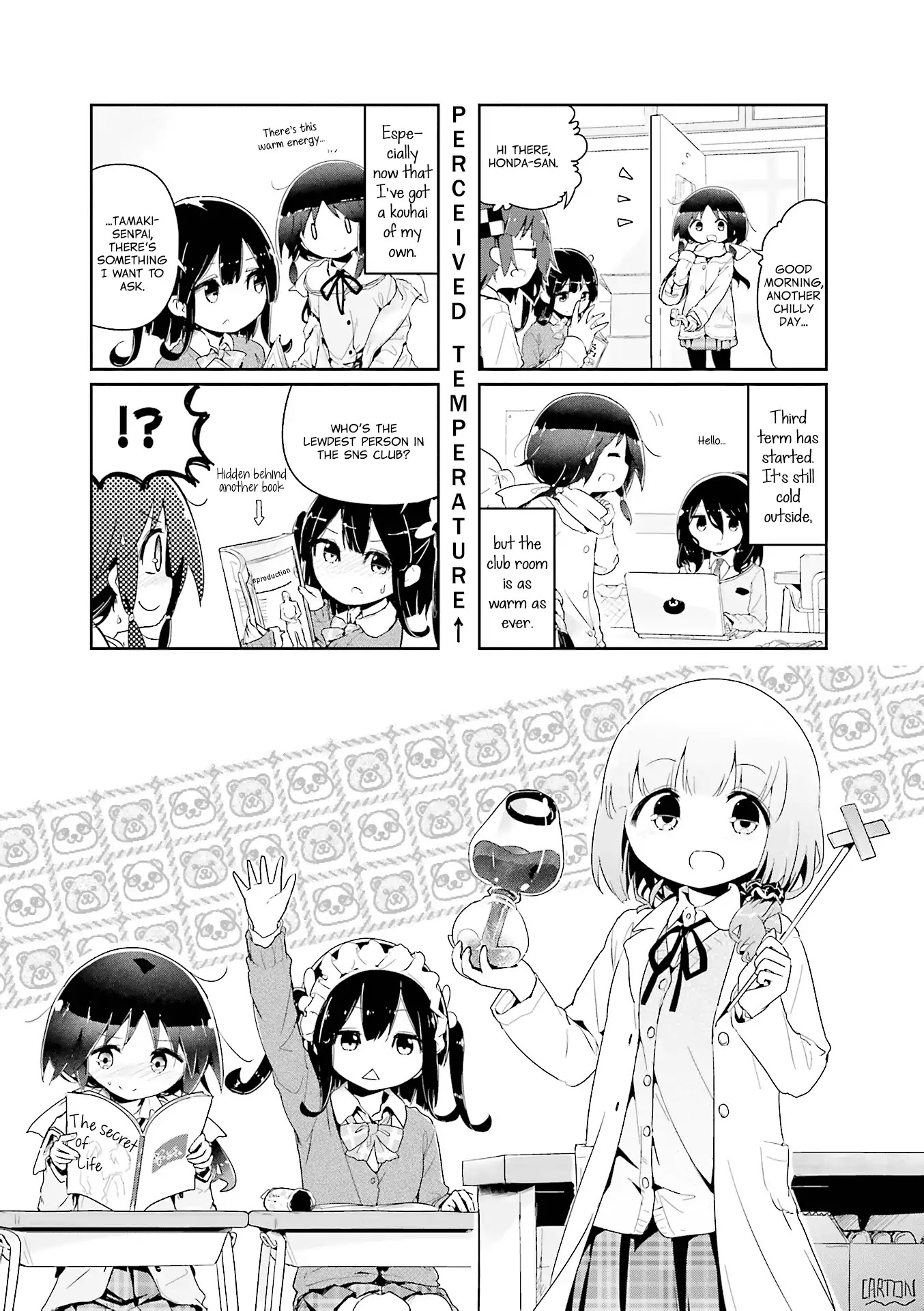 Stella no Mahou chapter 60 page 1