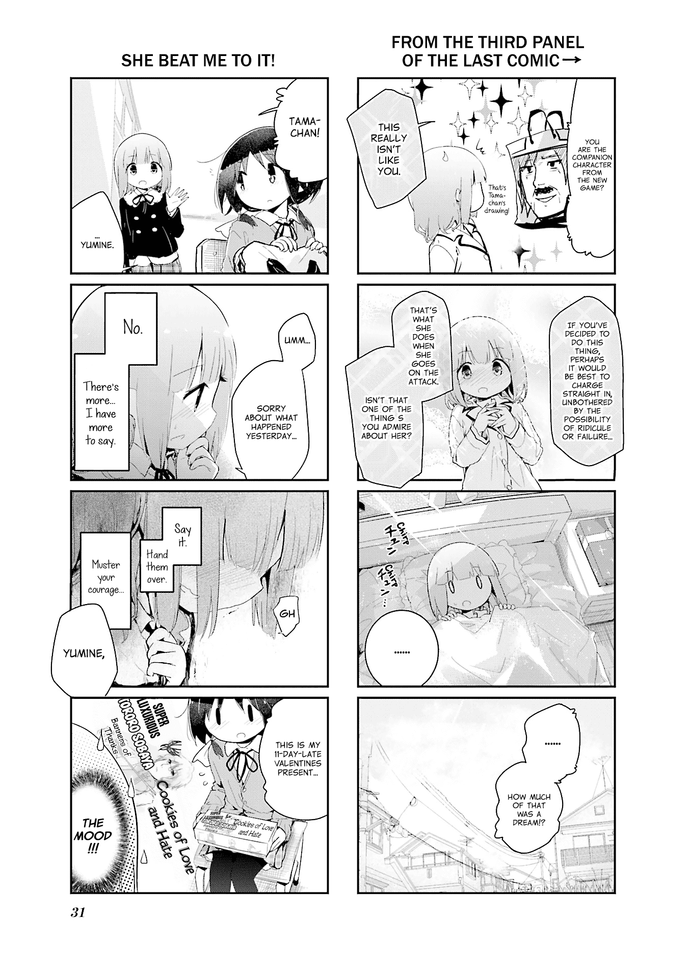 Stella no Mahou chapter 70 page 7