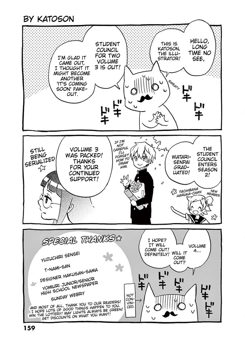 Student Council for Two chapter 77.1 page 2