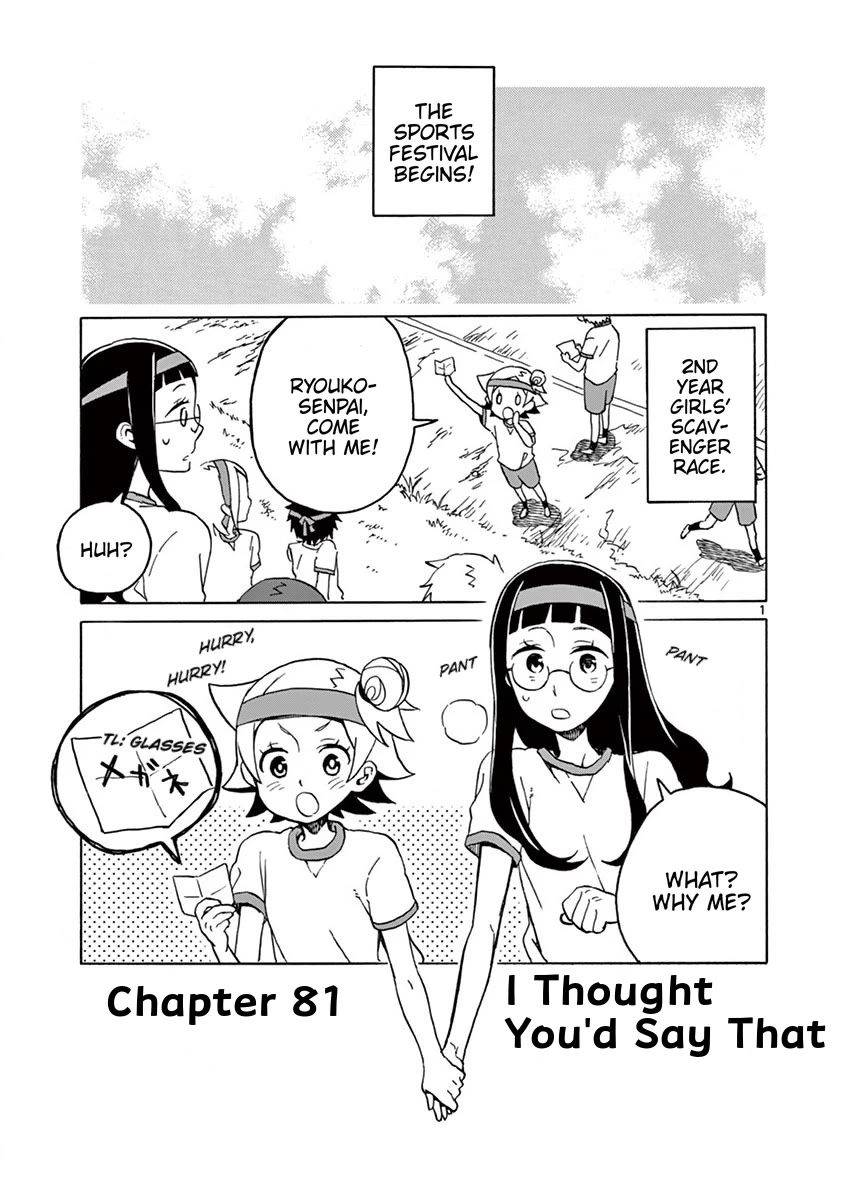 Student Council for Two chapter 81 page 1