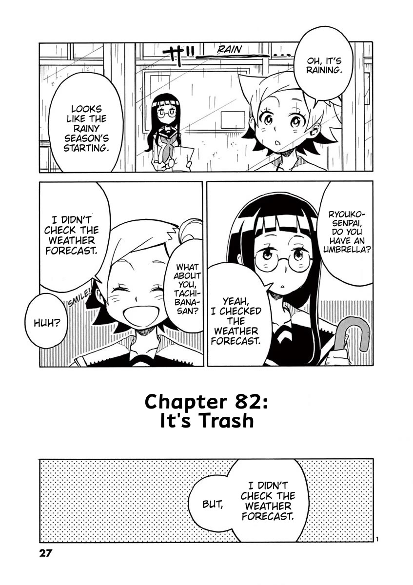 Student Council for Two chapter 82 page 1