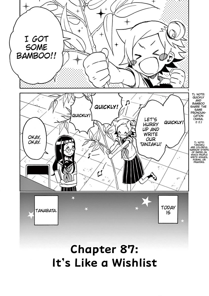 Student Council for Two chapter 87 page 1