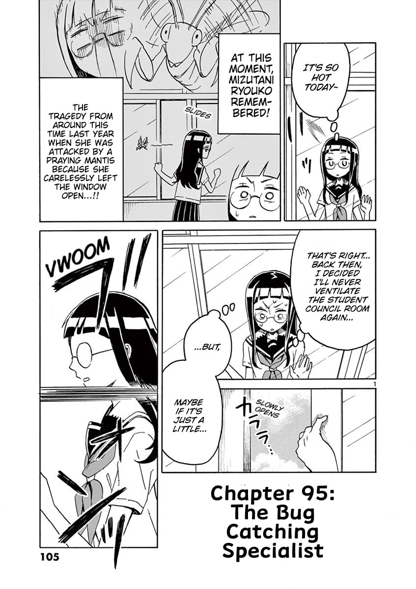 Student Council for Two chapter 95 page 1