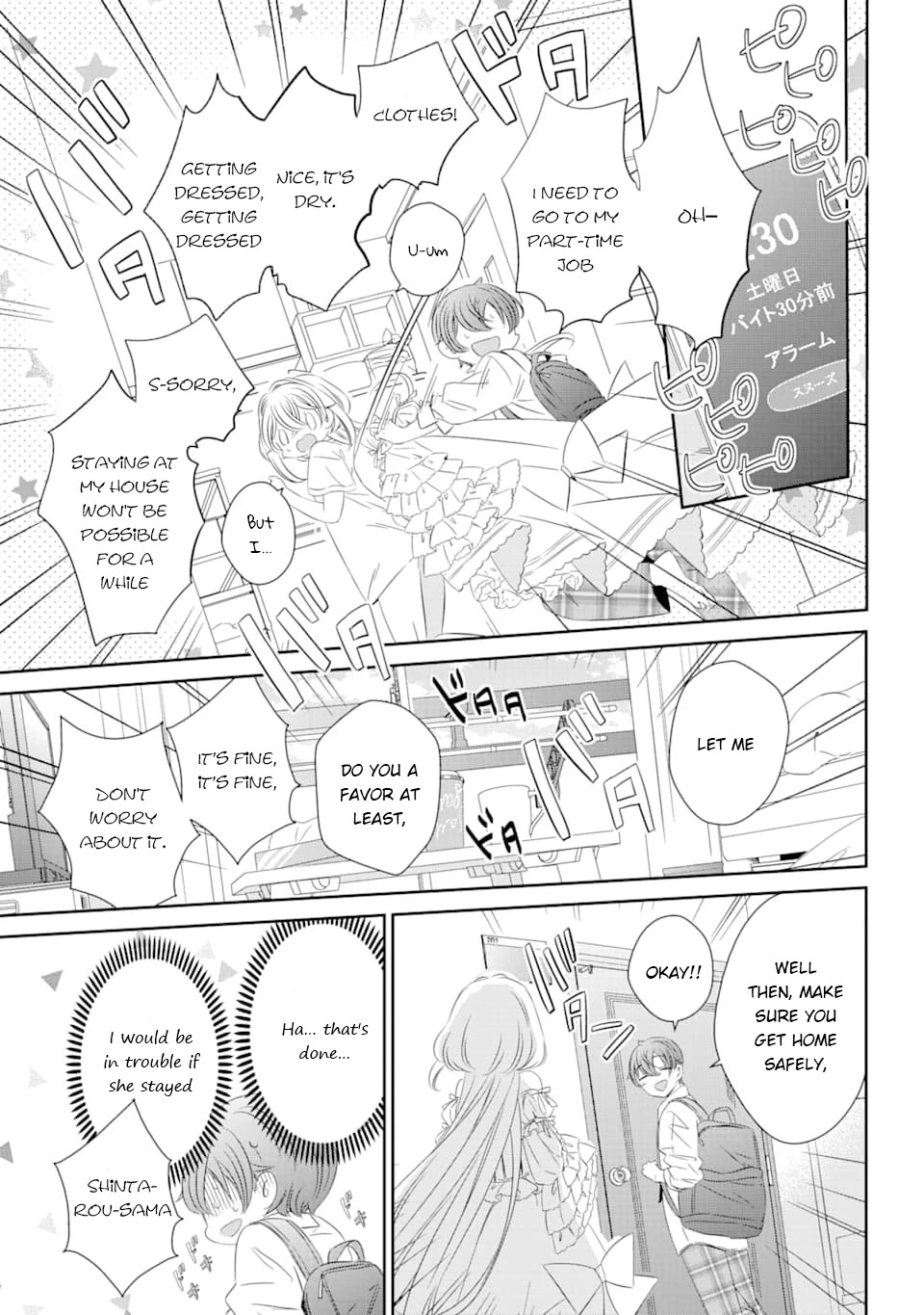 Studio Apartment, Good Lighting, Angel Included. chapter 1 page 26