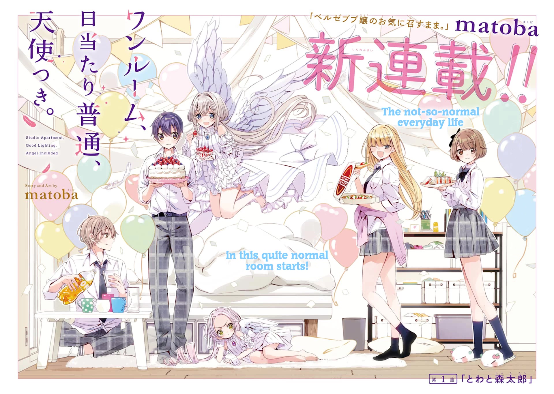 Studio Apartment, Good Lighting, Angel Included. chapter 1 page 6