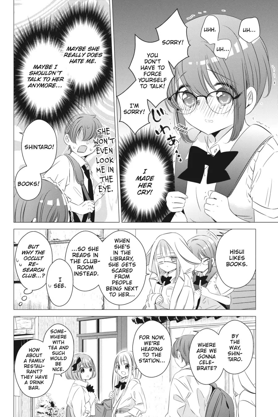 Studio Apartment, Good Lighting, Angel Included. chapter 15 page 16