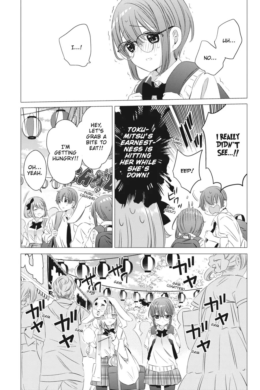 Studio Apartment, Good Lighting, Angel Included. chapter 16 page 5