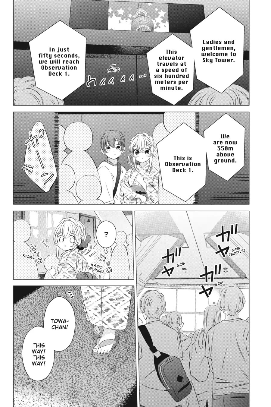 Studio Apartment, Good Lighting, Angel Included. chapter 17 page 12