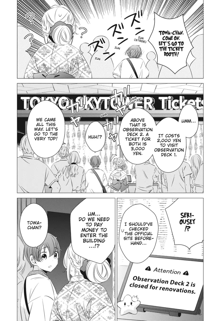 Studio Apartment, Good Lighting, Angel Included. chapter 17 page 9