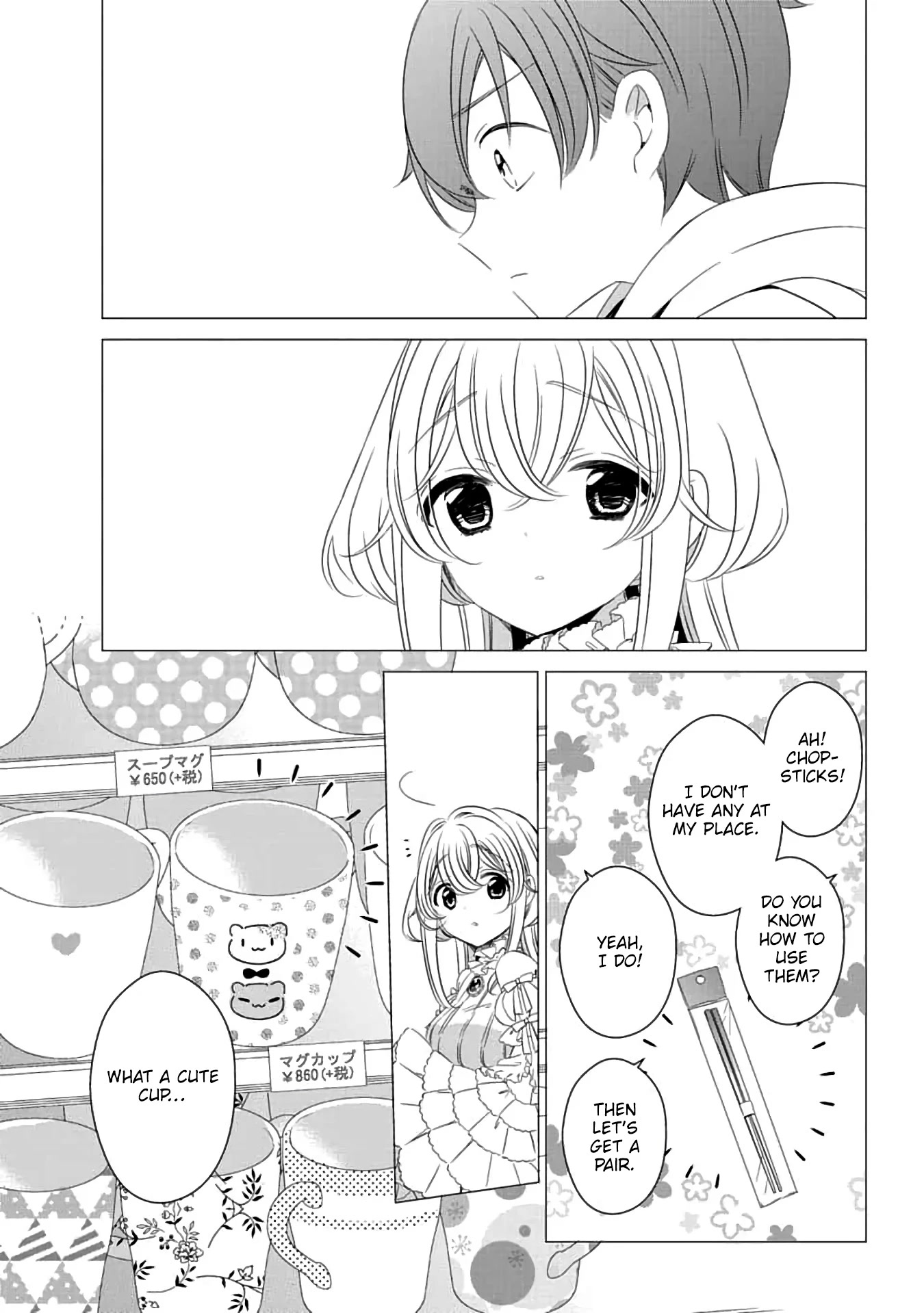 Studio Apartment, Good Lighting, Angel Included. chapter 2 page 13