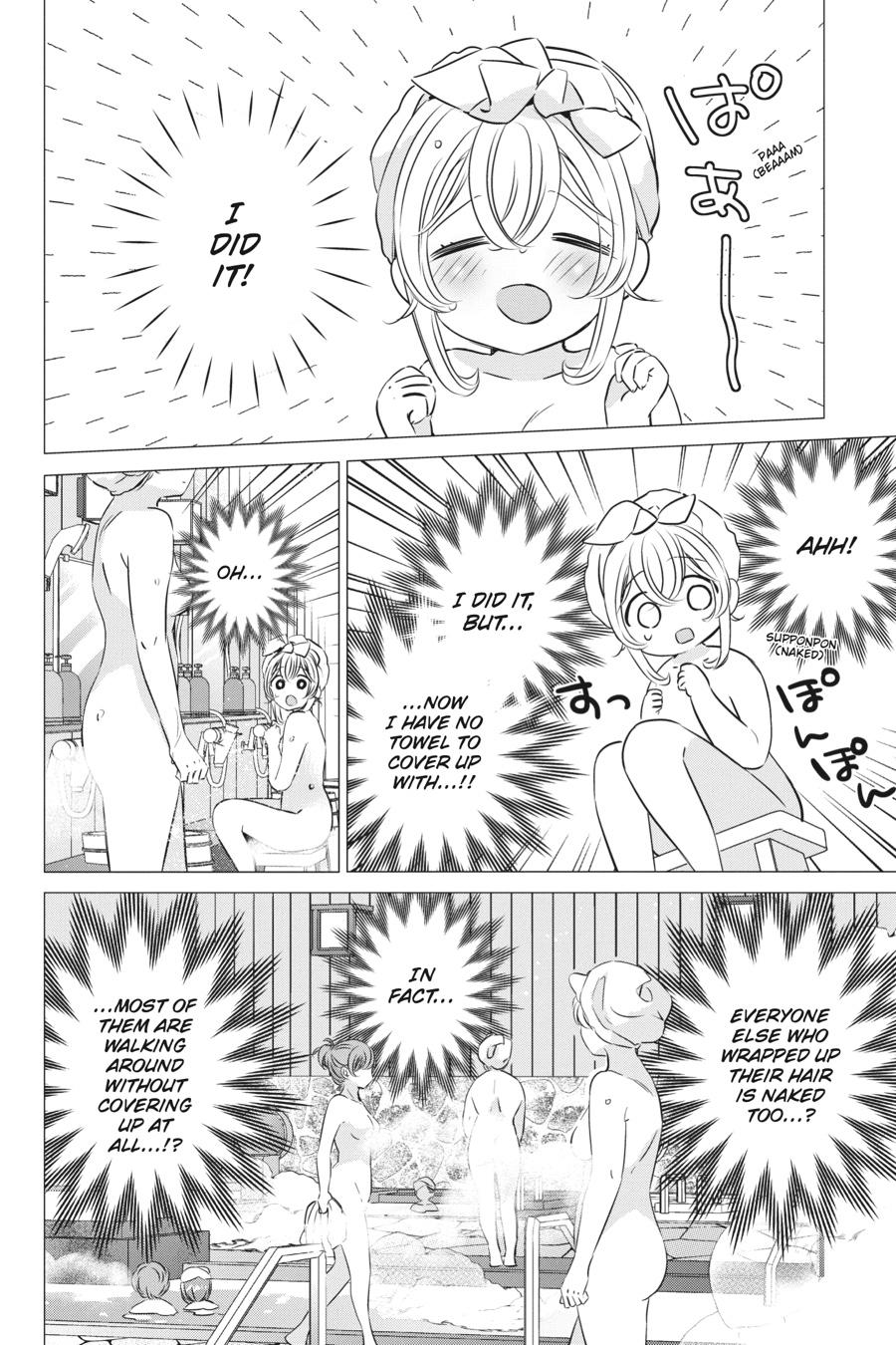 Studio Apartment, Good Lighting, Angel Included. chapter 30 page 12