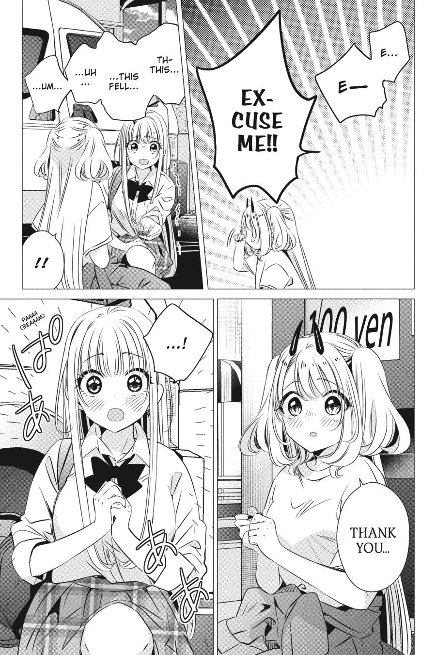 Studio Apartment, Good Lighting, Angel Included. chapter 34 page 9