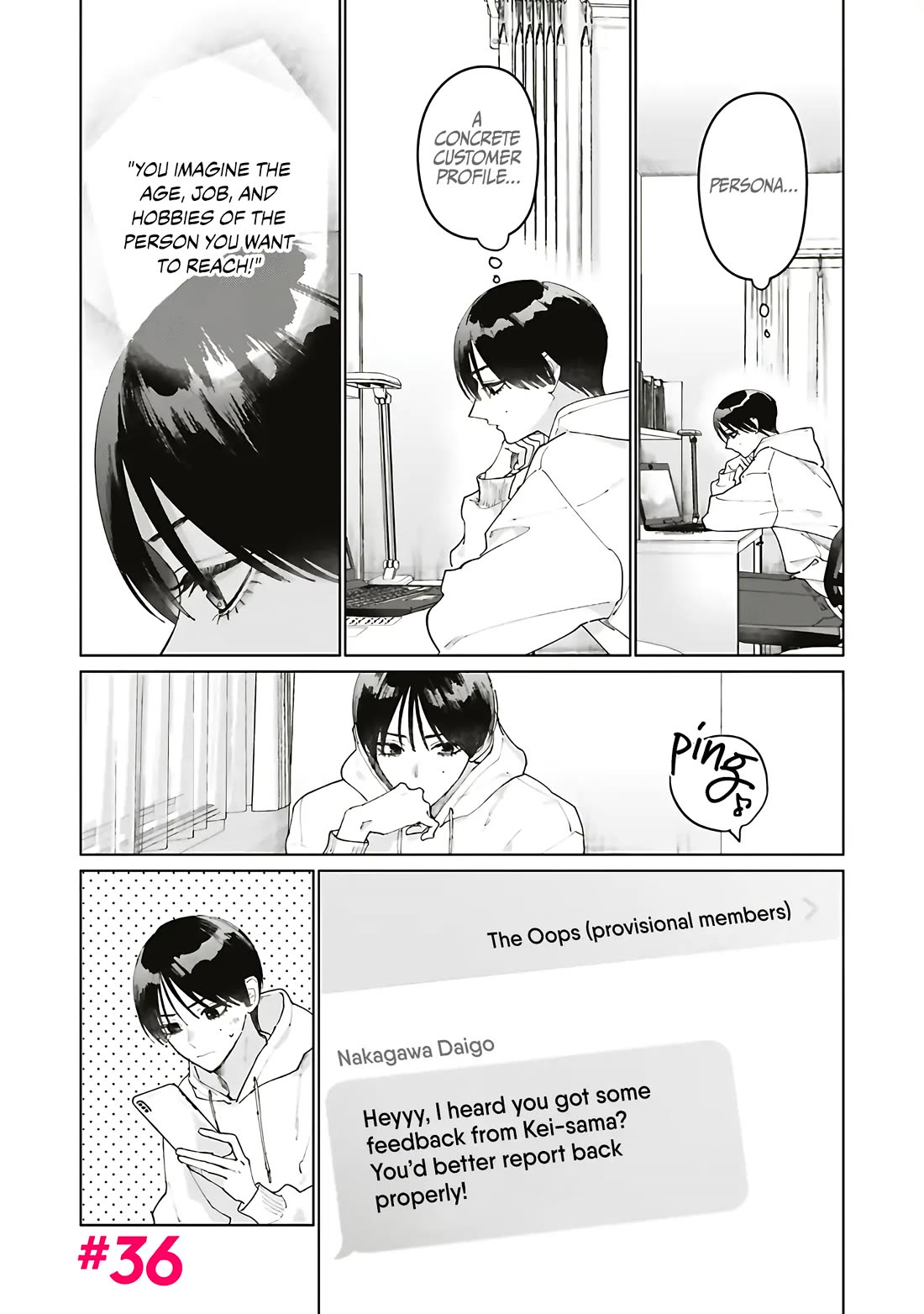 Studio Cabana chapter 36 page 2