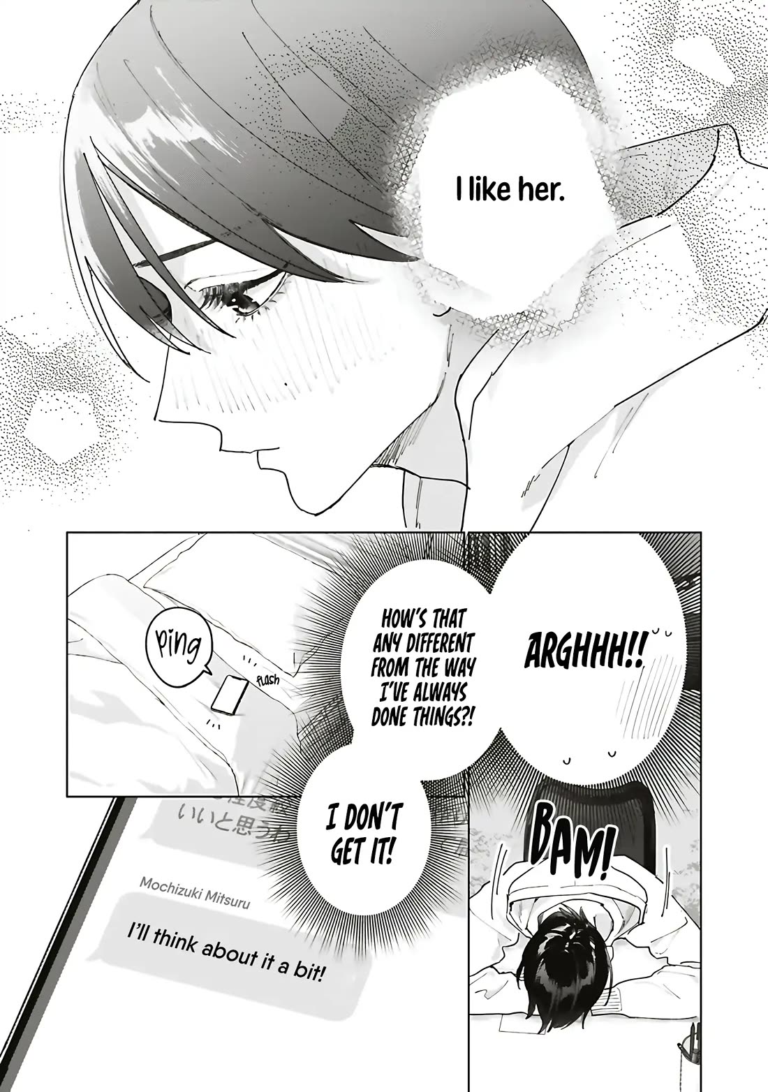 Studio Cabana chapter 36 page 7