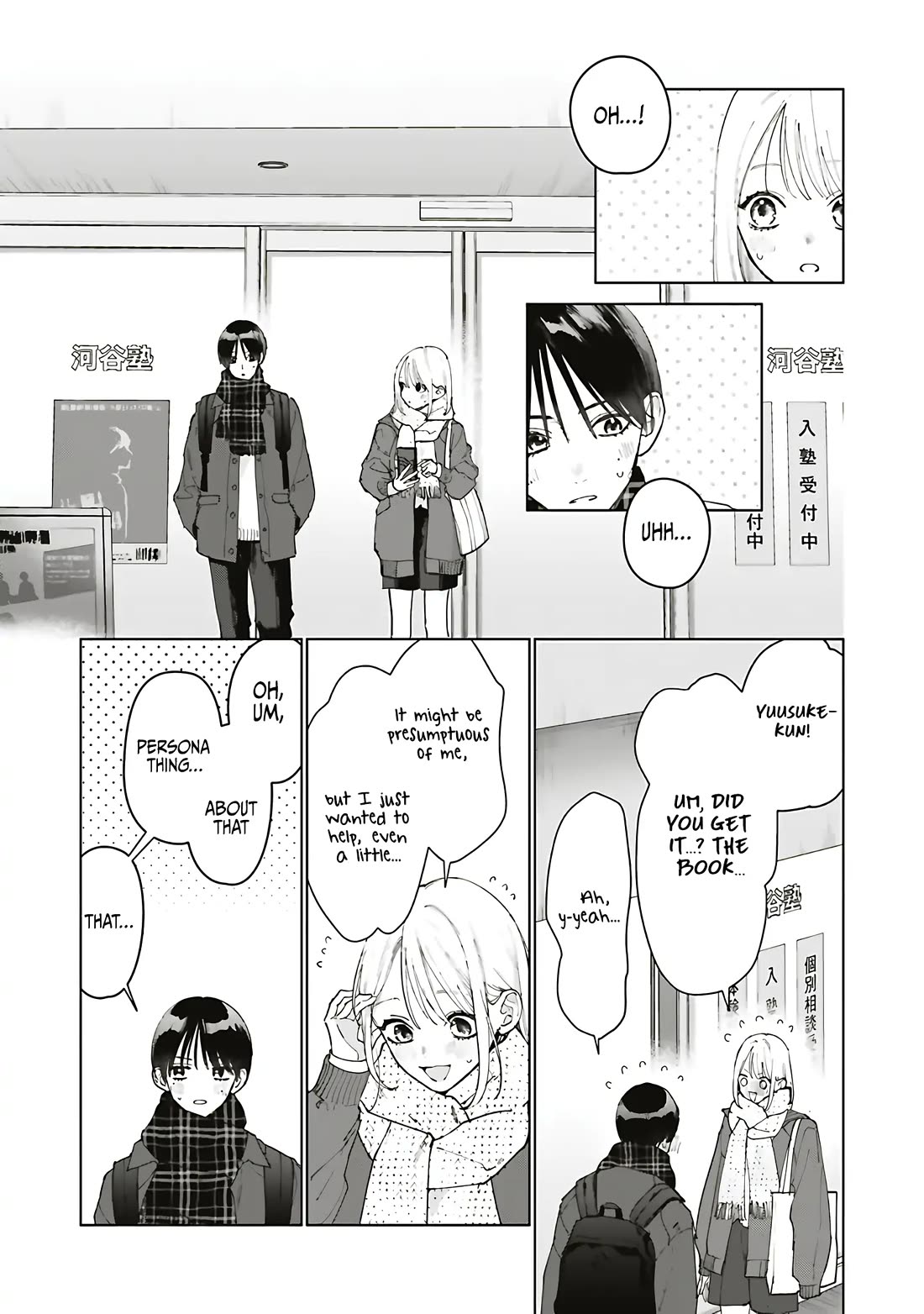 Studio Cabana chapter 36 page 8