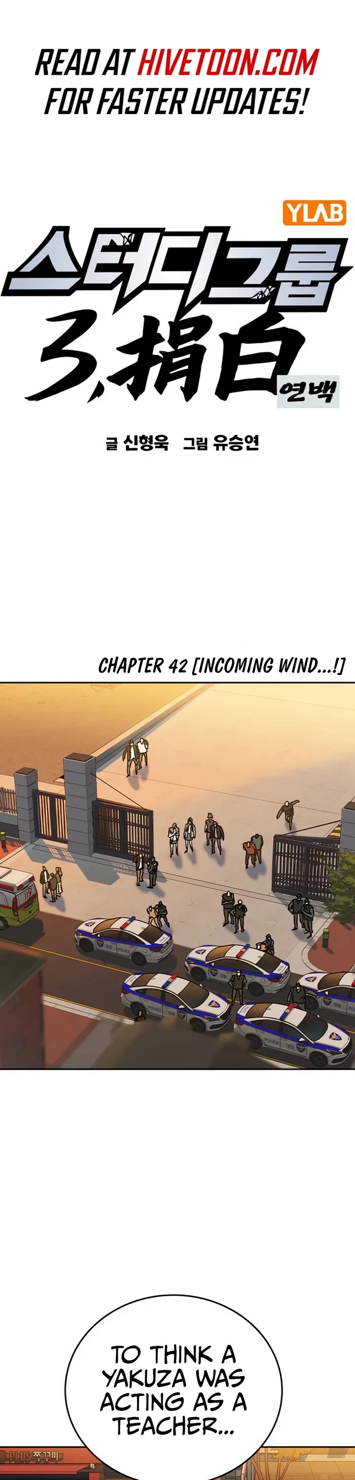 Study Group chapter 276 page 1