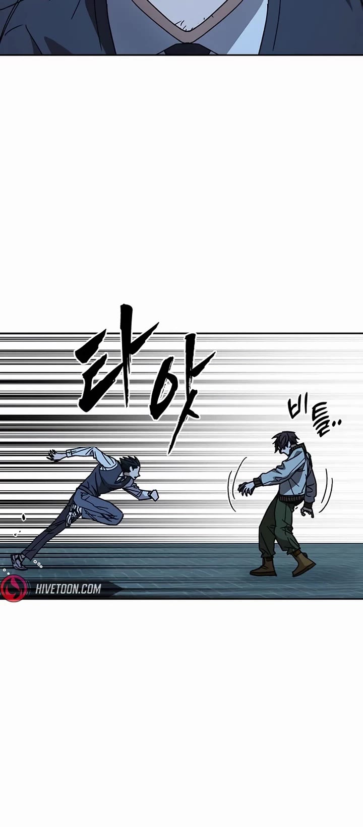 Study Group chapter 284 page 30